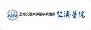 上海交通大学附属仁济医院