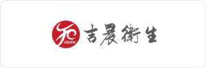 吉晨卫生